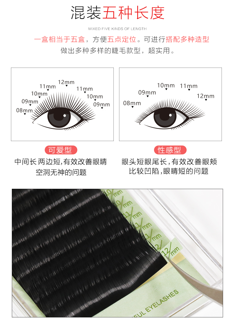 Sợi nghệ ghép lông mi hỗn hợp mờ lông phẳng 5 chiều dài 8-12MM đơn gốc ghép lông mi giả mà không cảm thấy dày mi giả vacosi