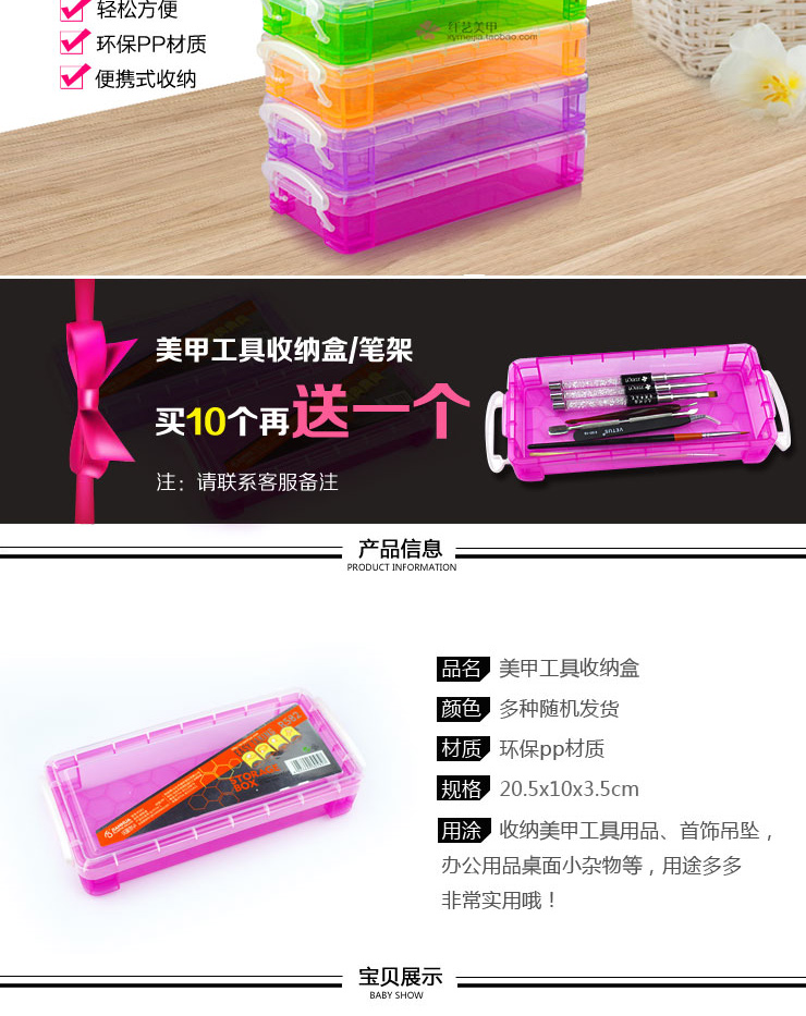 Công cụ làm móng Hộp Bút Trường hợp Bút Chủ Bút Giữ Bông Cup Lưu trữ Hộp Nail Dụng cụ - Công cụ Nail đèn làm nail