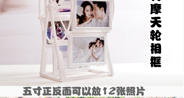 Rửa ảnh 5 inch Bánh xe Ferris kết hợp đồ trang trí hình ảnh DIY sáng tạo cối xay gió đám cưới trẻ em khung ảnh đặt bàn quà tặng - Trang trí nội thất trang trí phòng khách đơn giản
