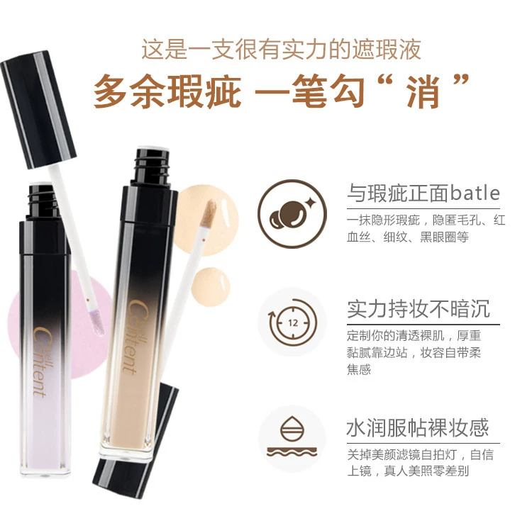 Ins super fire concealer pen pen cover dark dark face finch spot mụn in dưỡng ẩm che khuyết điểm nữ