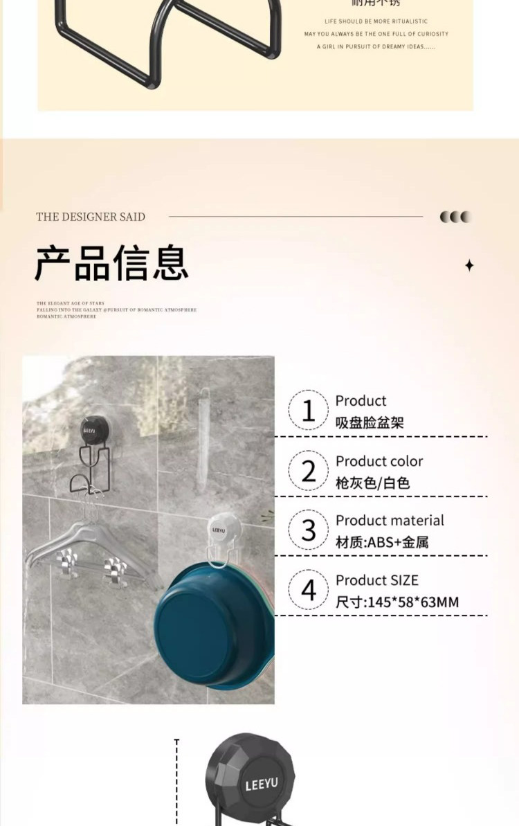 Умывальник 吸盘脸盆挂钩卫生间免打孔厕所家用置物神器浴室塑料盆收纳架钩子 Kang neng