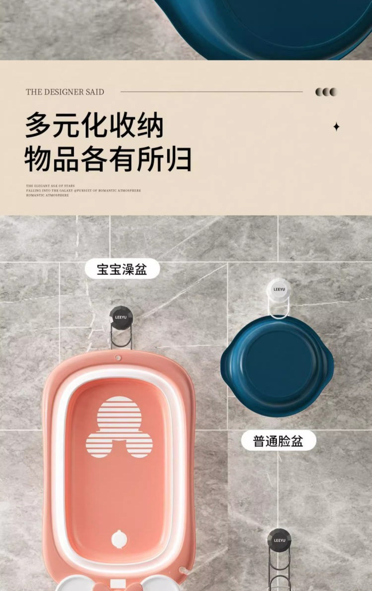 Умывальник 吸盘脸盆挂钩卫生间免打孔厕所家用置物神器浴室塑料盆收纳架钩子 Kang neng