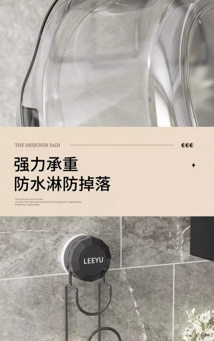 Умывальник 吸盘脸盆挂钩卫生间免打孔厕所家用置物神器浴室塑料盆收纳架钩子 Kang neng