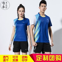 Quần áo cầu lông kích thước lớn phù hợp với quần áo nam và nữ - Thể thao sau bộ gió adidas nữ