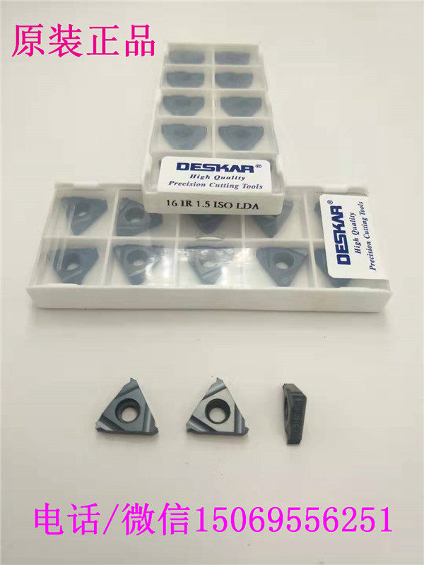 Taiwan Deiscard threaded blade 16IR1 5ISO LDA internal thread blade