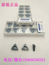 Taiwan DESKA threaded blade 16IR1 5ISO LDA internal thread blade