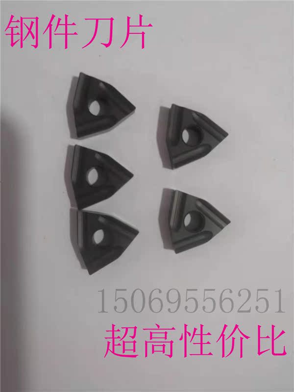 Steel piece machined numerical control blade WNMG080404 08R-ZC RC6225 RC6225 grooving blade black coating