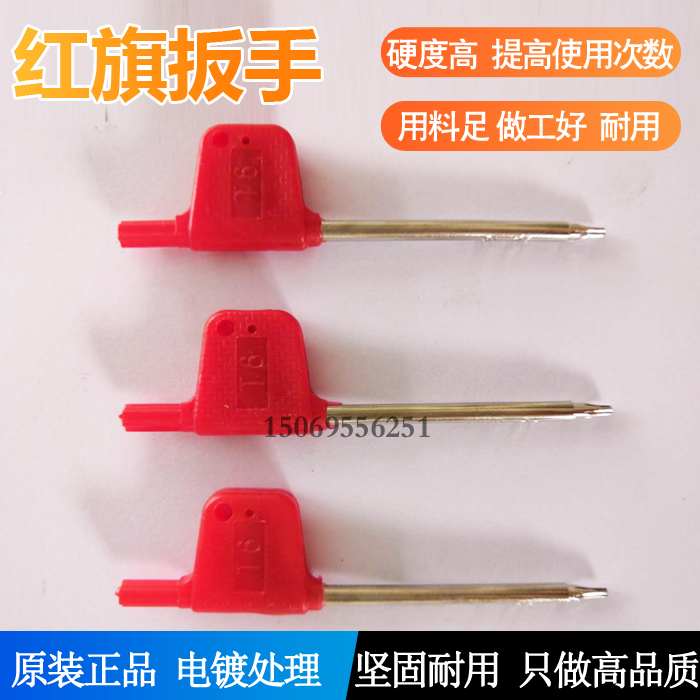 CNC tool holder accessories Composite platen YW08 tool holder accessories Screw pin red flag wrench