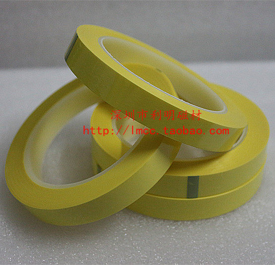 Light yellow insulating tape High temperature magnetic core tape Mara tape 15mm*66m transformer tape