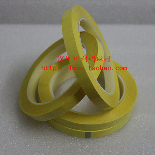 Light yellow insulating tape High temperature transformer tape Voltage resistant tape Mara tape 10mm*66m