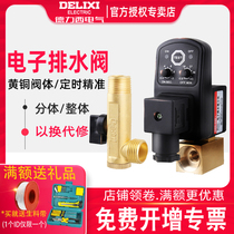 Delixi OPT electronic drain valve gas storage tank automatic drain air compressor solenoid valve drain 4 points