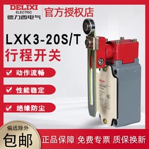 Delixi Stroke Switch LXK3-20S T Roller Arm Reset Mini Mechanical Contact Limiter Small