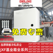 Delixi indoor distribution box household 400 board meter box electric meter box Electric Control Box power Cabinet jxf