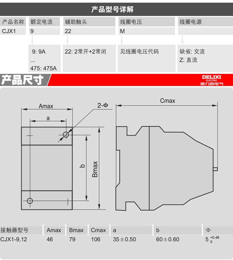 标准宝贝详情_06