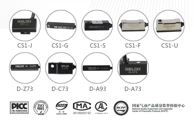 Цилиндр 德力西气动磁性开关感应器cs1-u-f-j da93 dc73-z73气缸接传感器 Delixi
