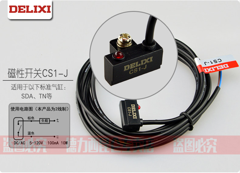 Цилиндр 德力西气动磁性开关感应器cs1-u-f-j da93 dc73-z73气缸接传感器 Delixi