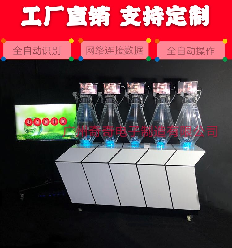 Jewel Money 5D Rocking Award Machine Fully Automatic Blow Rocking Ball Machine Blow Polo Machine Ping-pong Ball Machine Ping Machine Car Pick Up Machine