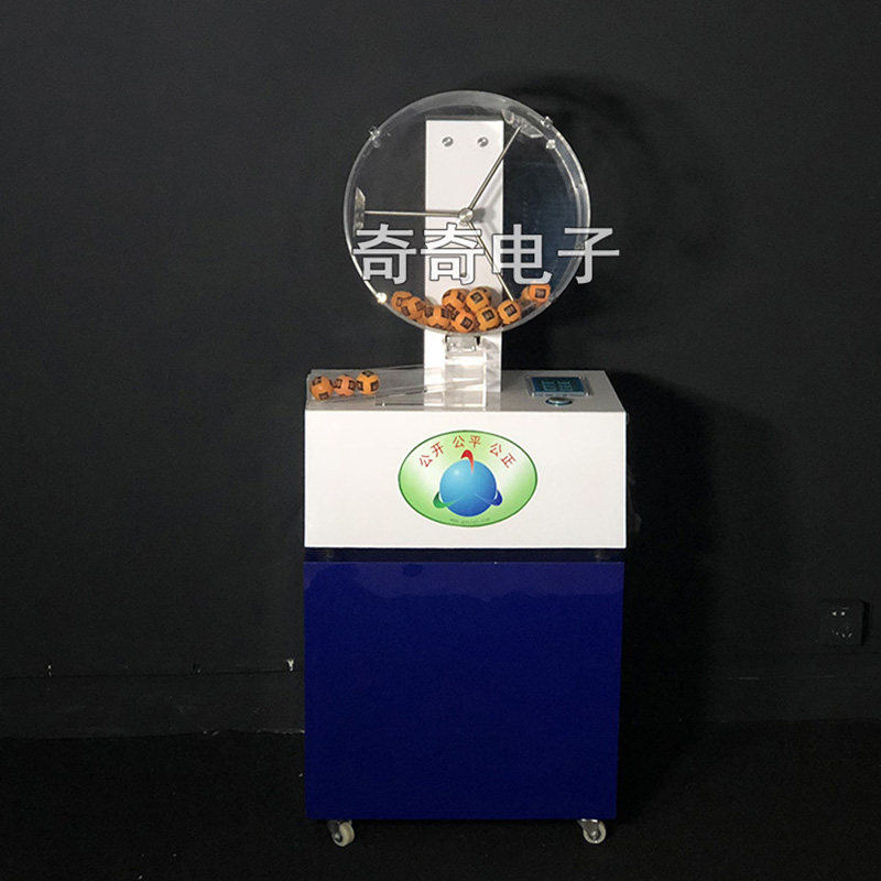 100 ball electronic rocking horn machine full self-shaking bead machine hot pin JT40 type electric stirring type rocking lottery machine