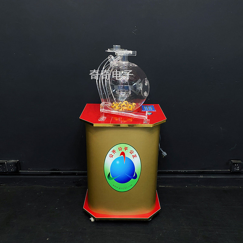 National delivery jet lottery machine 50 ball lottery machine Supermarket lottery P350 table tennis blowing and shaking machine
