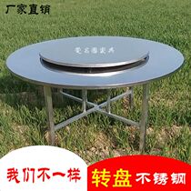 Stainless Steel Table 1 4 m Hotel Hotel Mobile Banquet Room Home Folding Large Round Table Round Turntable Hotpot Table