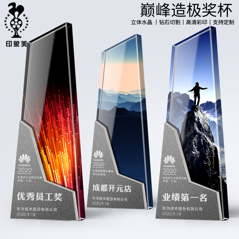 Colorful crystal glass trophy custom sales insurance excellent staff group sales crown performance team trophy lettering