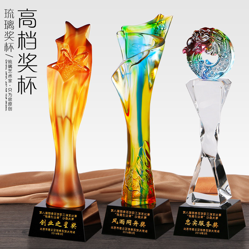 (Open Mold made) Glazed Trophy Custom Crystal Glass Trophy excellent employee trophy party memorabilia