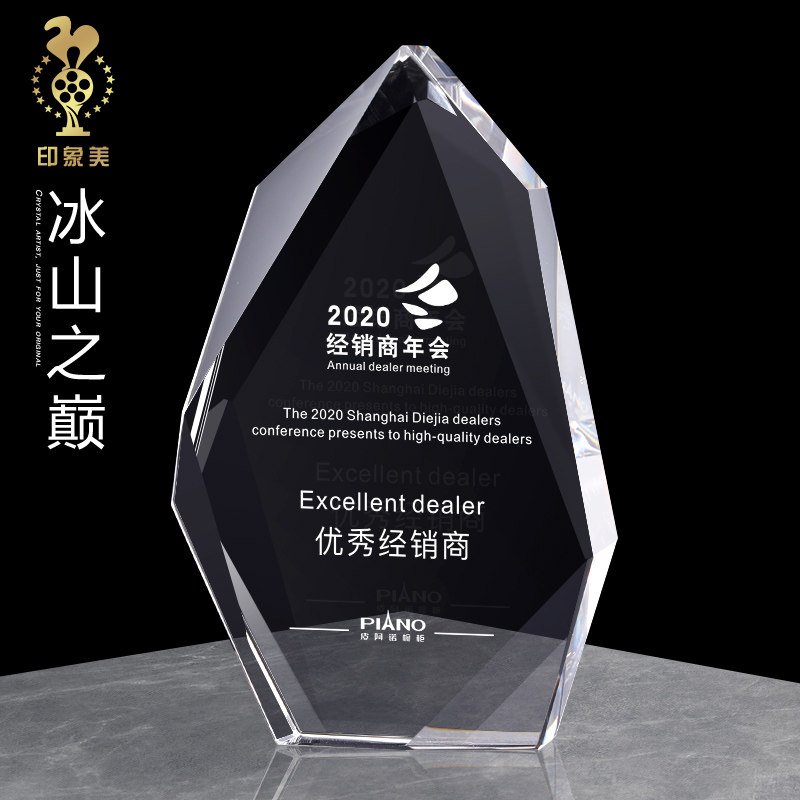 Crystal Trophy Customised Lettering Creative Trophies to make iceberg trophies Authorized Excellent Employee Crystal Medallion Custom