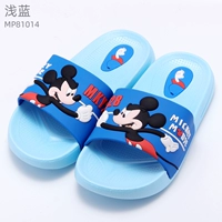 MP81014 светло -голубой