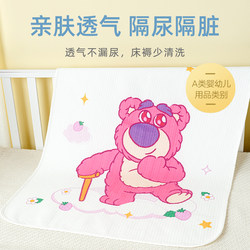 Disney Baby Diaper Pad Pure Cotton Waterproof Washable Baby Bed Mattress Autumn and Winter Breathable Four-Season Overnight Mat