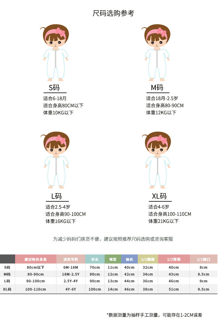 Детали спального мешка Диснея разборка рукава спальная сумка_23