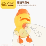 B.Duck B.Duck, игрушка для игр в воде для плавания, утка