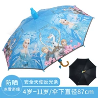 Disney Snow Snow Snow Princess Водонепроницаемый детский зонтик [Anti -Flight Strip]