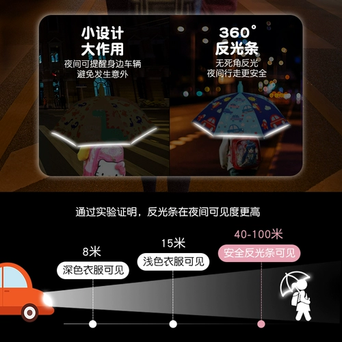 Ultra, безопасный Ультрамен Тига с закругленными углами, светоотражающий детский зонтик для мальчиков для школьников для детского сада