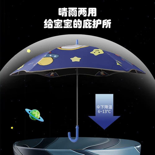 Ultra, безопасный Ультрамен Тига с закругленными углами, светоотражающий детский зонтик для мальчиков для школьников для детского сада