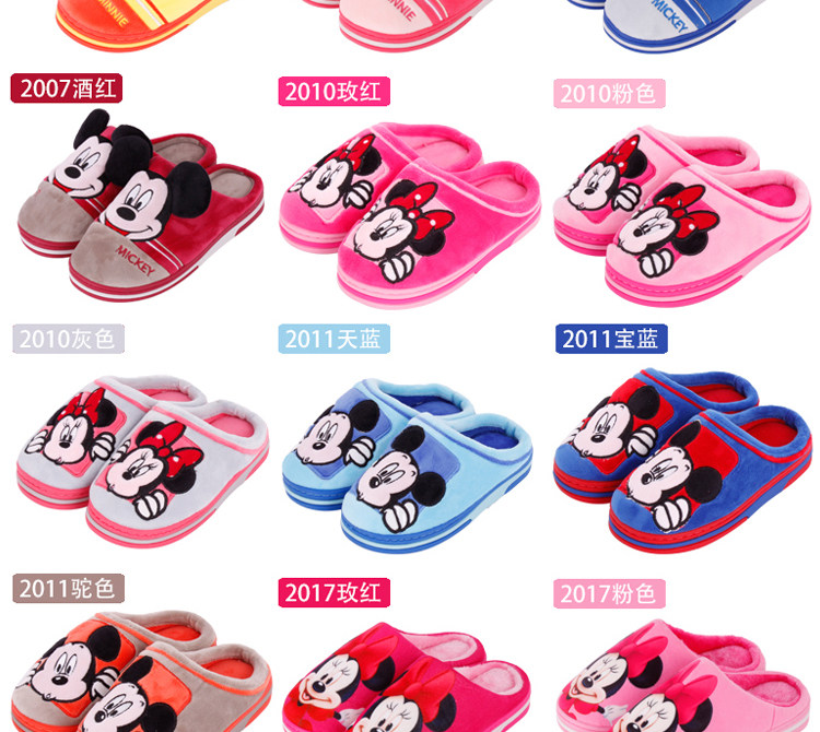 Pantoufles enfants en autre DISNEY pour hiver - semelle plastique - Ref 1005482 Image 8