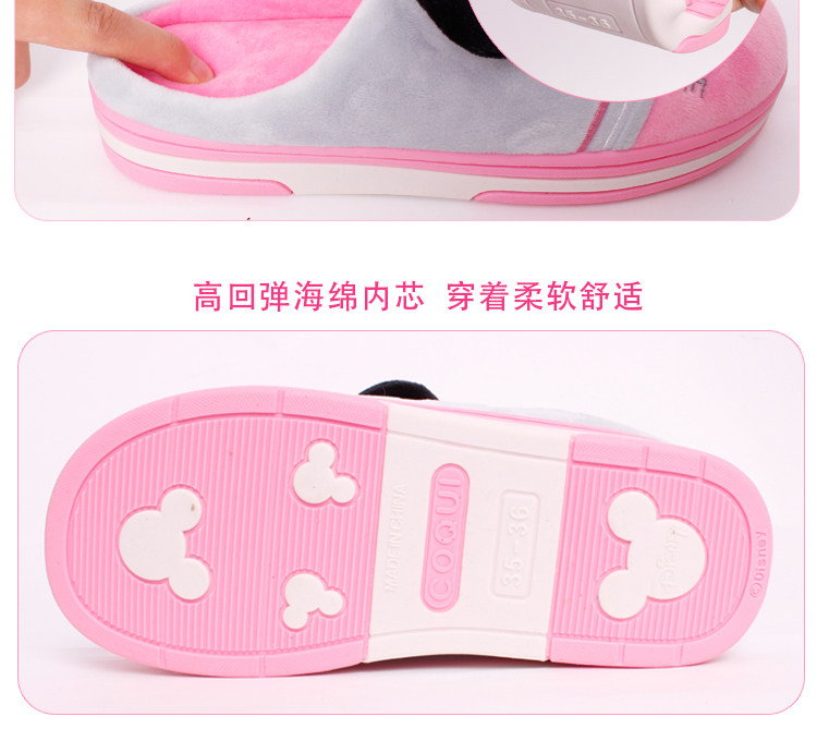 Pantoufles enfants en autre DISNEY pour hiver - semelle plastique - Ref 1005482 Image 21