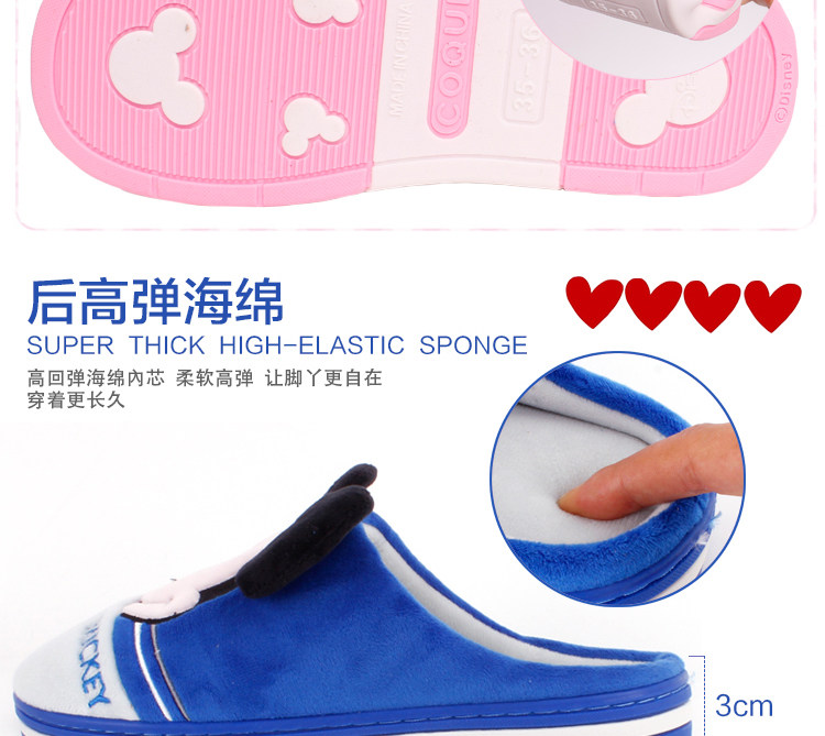 Pantoufles enfants en autre DISNEY pour hiver - semelle plastique - Ref 1005482 Image 12