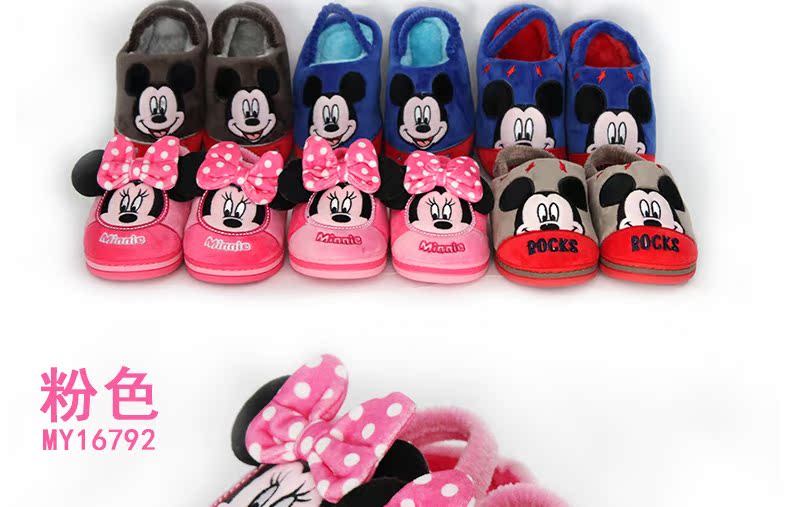 Chaussons enfants en autre DISNEY pour hiver - semelle autre - Ref 1005875 Image 26