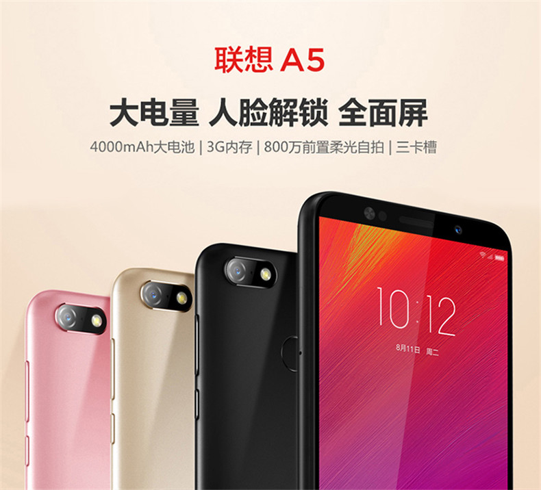Thương hiệu mới chính hãng Lenovo Lenovo A5 Full Netcom 4G Toàn màn hình 5,45 inch Pin dung lượng lớn 4000 mAh Nhận dạng vân tay mặt Vị trí qua điện thoại thông minh