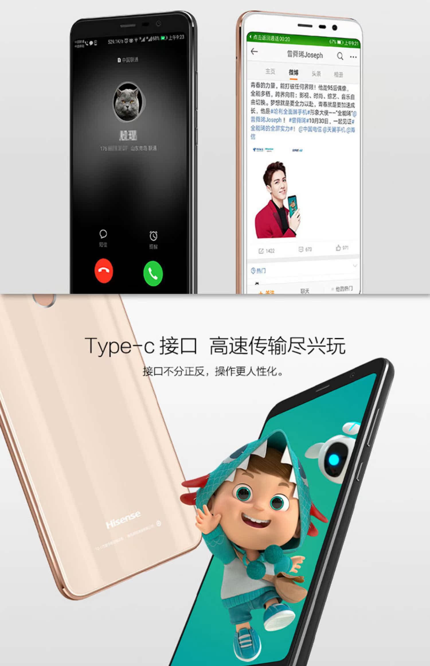 Hisense / Hisense Harry Toàn màn hình Fullcom Netcom 4G Dual Card 5,99 "Vàng điện thoại màn hình lớn - Điện thoại di động giá iphone 7 plus