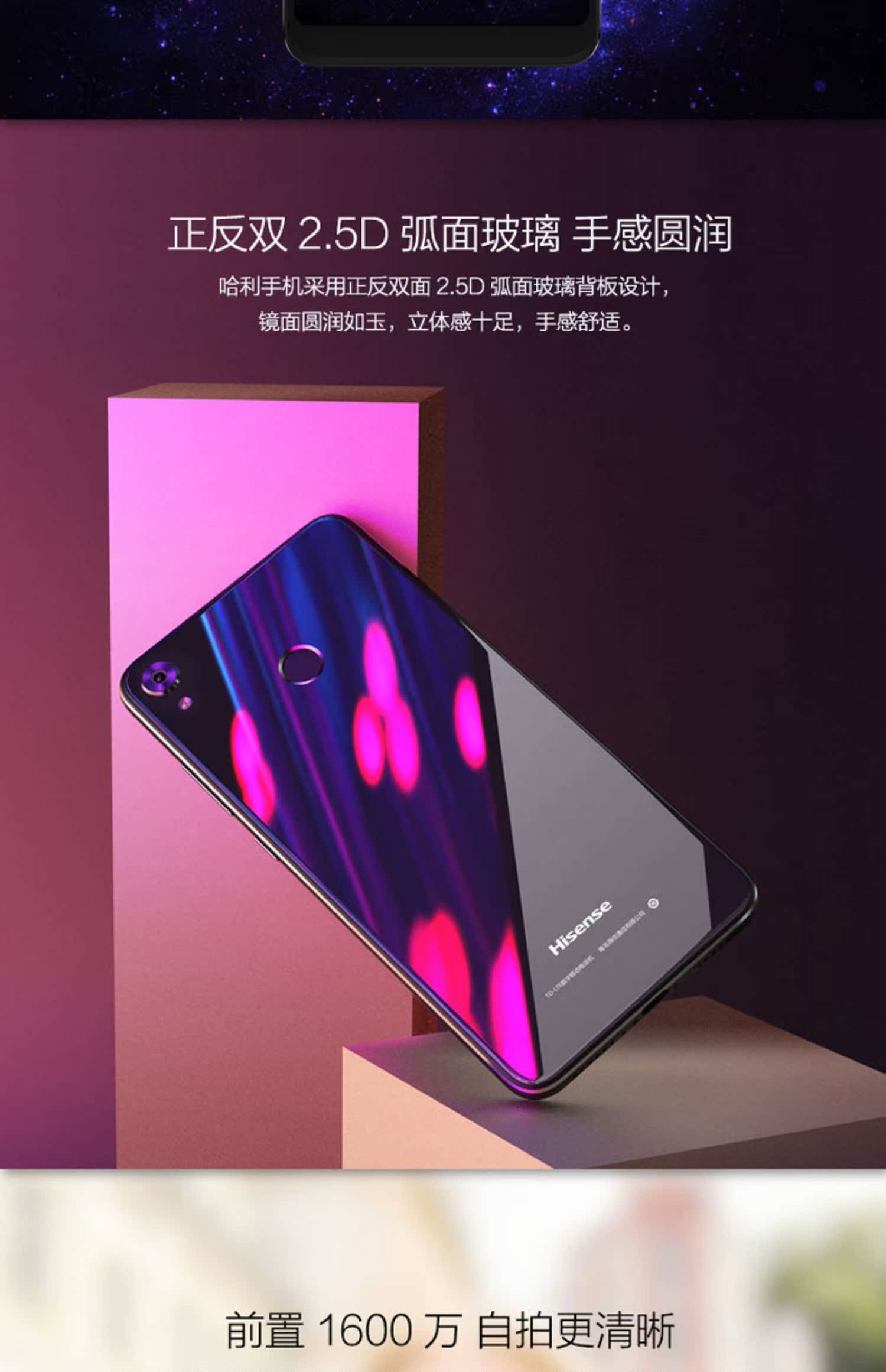 Hisense / Hisense Harry Toàn màn hình Fullcom Netcom 4G Dual Card 5,99 "Vàng điện thoại màn hình lớn - Điện thoại di động giá iphone 7 plus