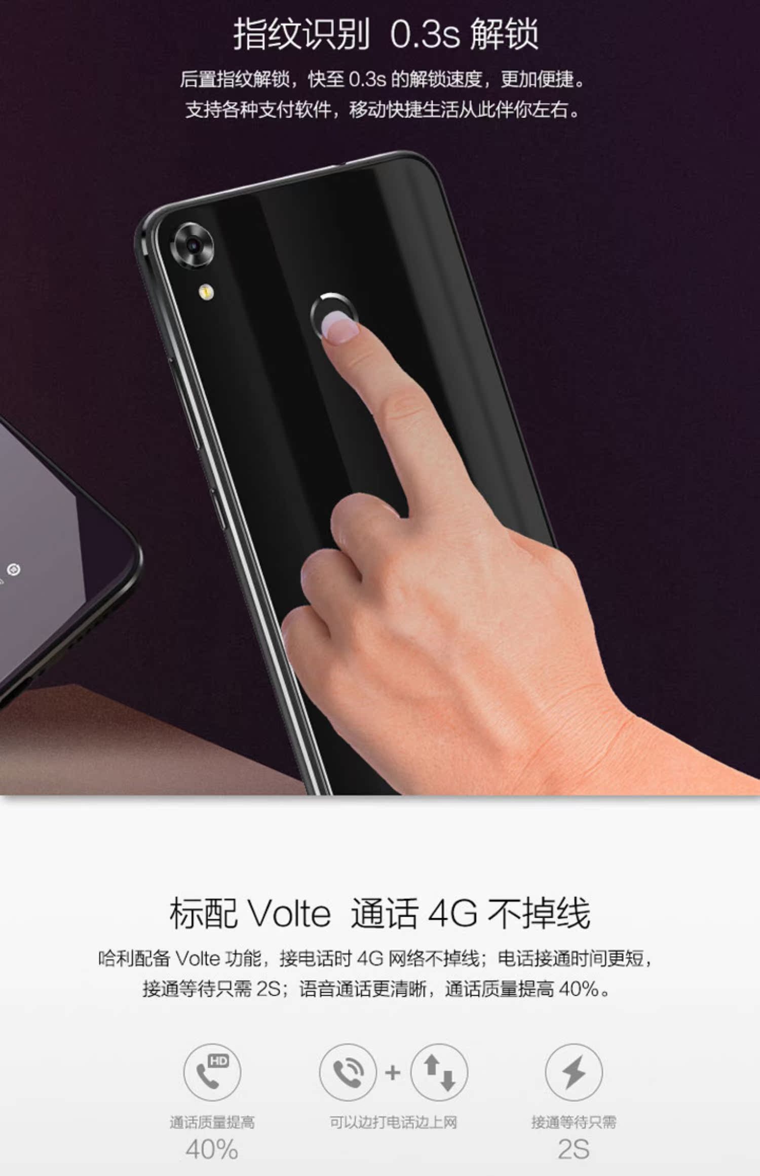 Hisense / Hisense Harry Toàn màn hình Fullcom Netcom 4G Dual Card 5,99 "Vàng điện thoại màn hình lớn - Điện thoại di động giá iphone 7 plus