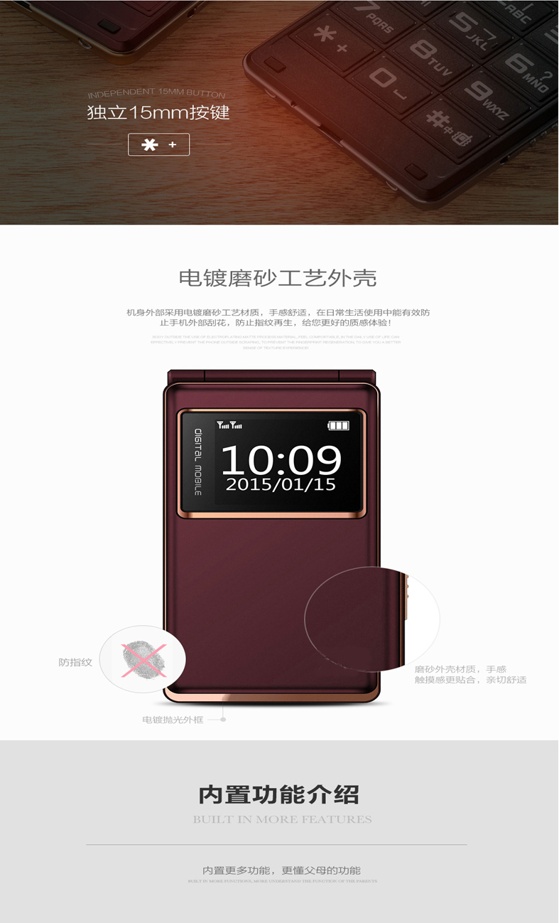 The Guardian Bảo Thượng Hải Zhongxing L518 vỏ sò ký tự máy cũ dài màn hình người đàn ông già chờ to lớn và phụ nữ của điện thoại di động thẻ kép dual standby nút backup chức năng máy sinh viên đích thực - Điện thoại di động dien thoai vivo