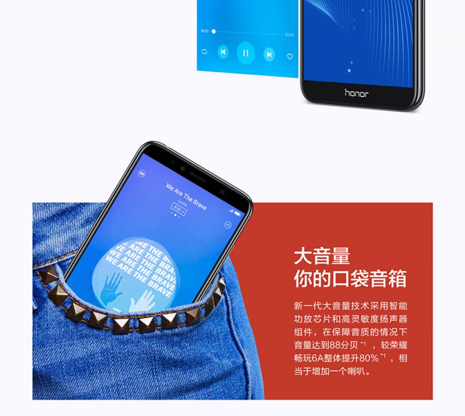 [Ngày + gửi 9 món quà] Danh dự / vinh quang Huawei Chơi toàn màn hình đầy đủ Điện thoại di động Netcom 4G chính thức lưu trữ hàng đầu các sản phẩm mới đích thực vinh quang chơi 7 - Điện thoại di động điện thoại oppo