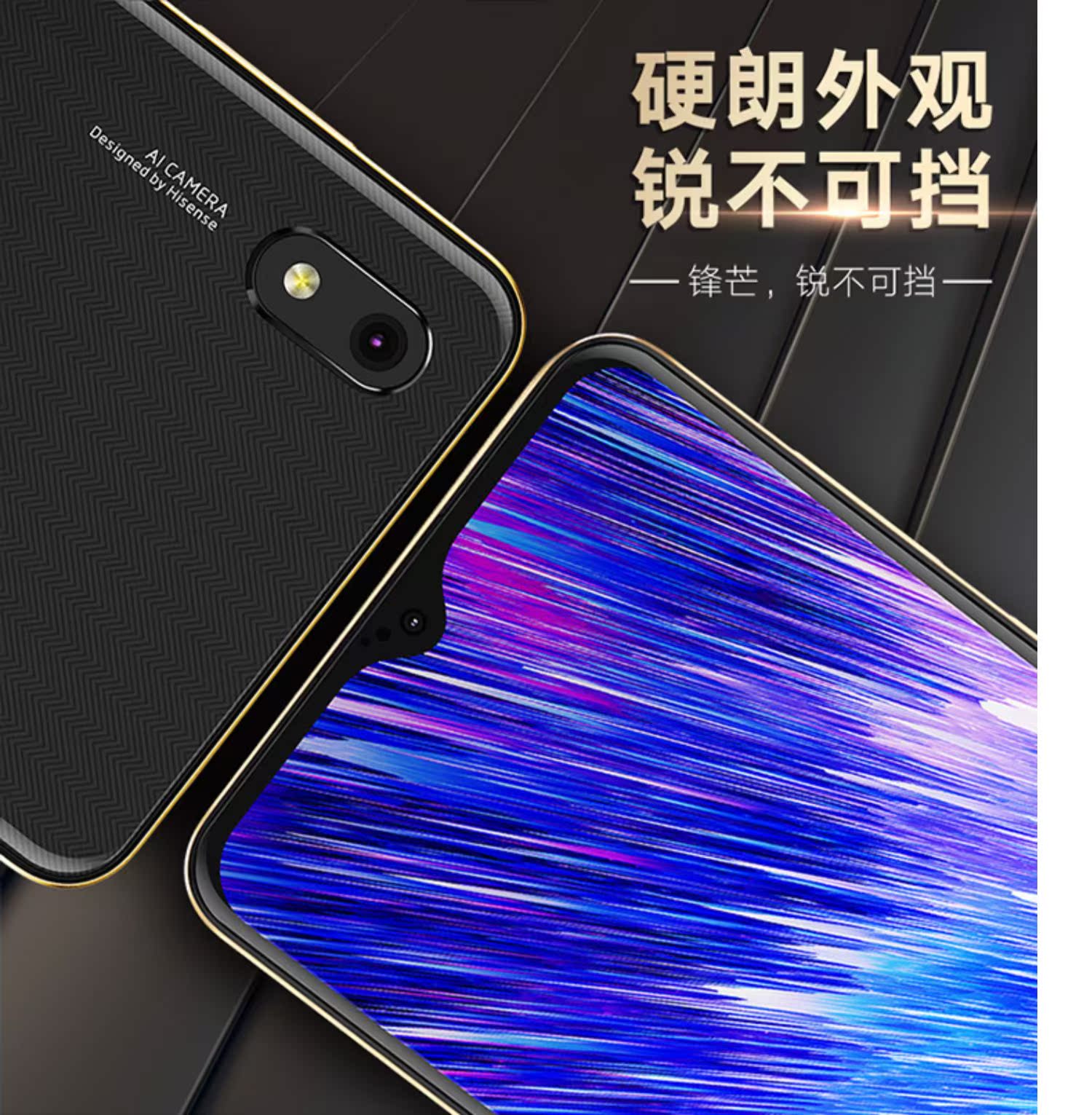 Hisense / Hisense King Kong 4 điện thoại di động toàn màn hình 4 + 64G điện thoại thông minh 6.22 inch thẻ kép dự phòng di động viễn thông Unicom 4G Qualcomm 骁 龙 八 核 - Điện thoại di động đt huawei
