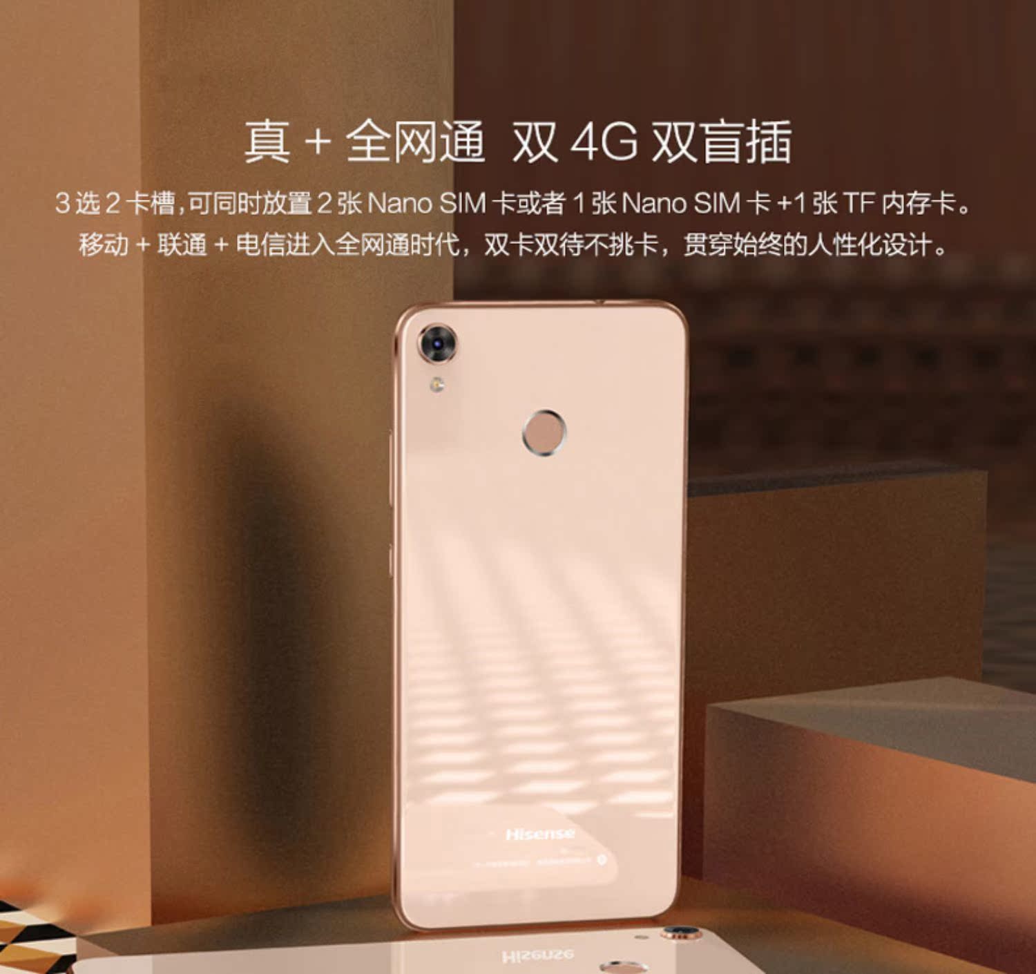 Hisense / Hisense Harry Toàn màn hình Fullcom Netcom 4G Dual Card 5,99 "Vàng điện thoại màn hình lớn - Điện thoại di động giá iphone 7 plus