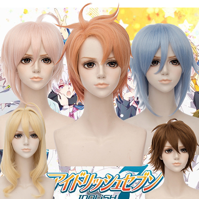 taobao agent IDOLISH7 and Quan March and Quan Yizhi Two -Leave Birds Tour Nine COS Wig