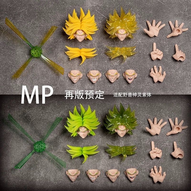 [Reprint in Stock] Mp Broly Head Sculpt Accessory Pack (with Beast Gods) Broly Head Sculpt Pack Dragon Ball