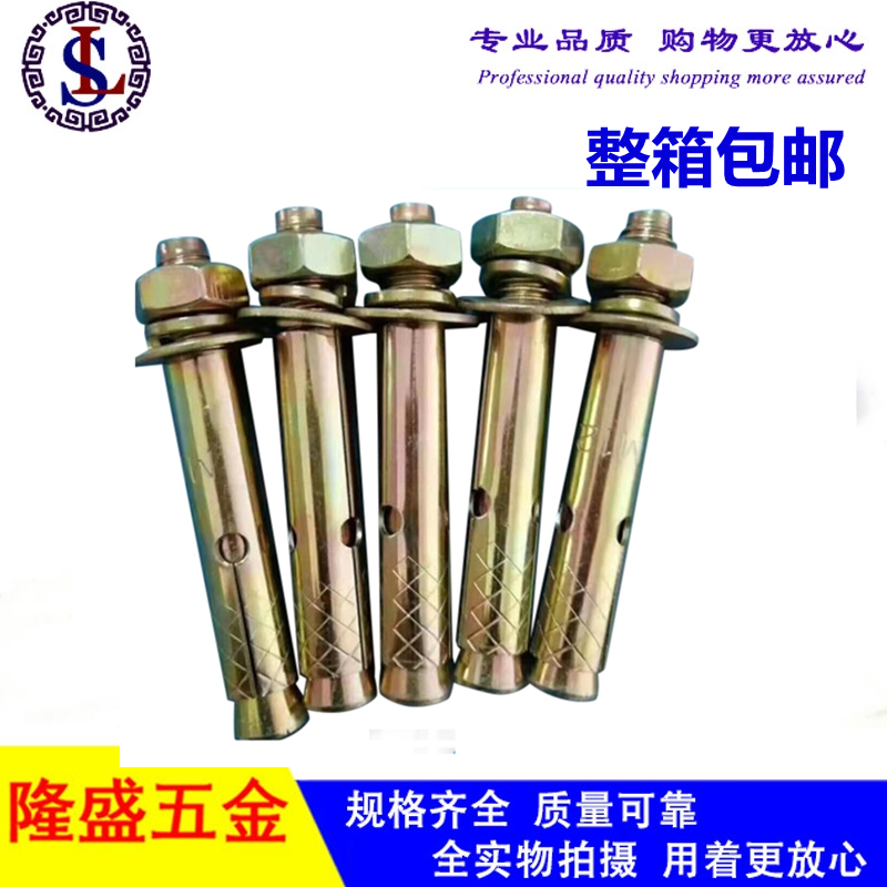 Whole box national standard color zinc expansion screw small head iron Laptop explosive with hole blast screw galvanized fluffy silk m6-m12