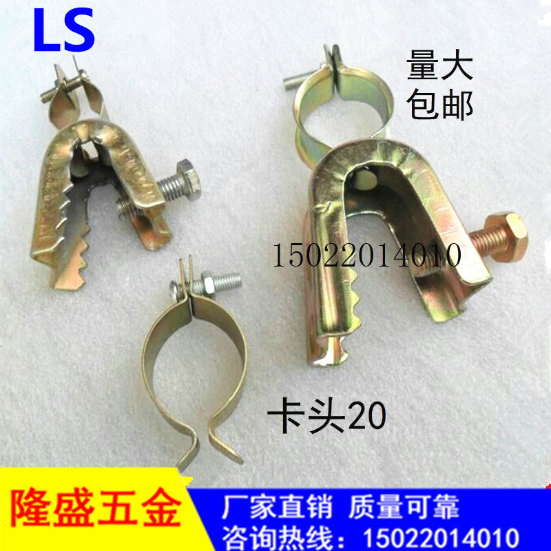 V Type U Type Tiger Card Angle Iron C Type Steel Pipe Slot Steel Clip Square Iron Sheet Tiger Clip Tiger Mouth Clip